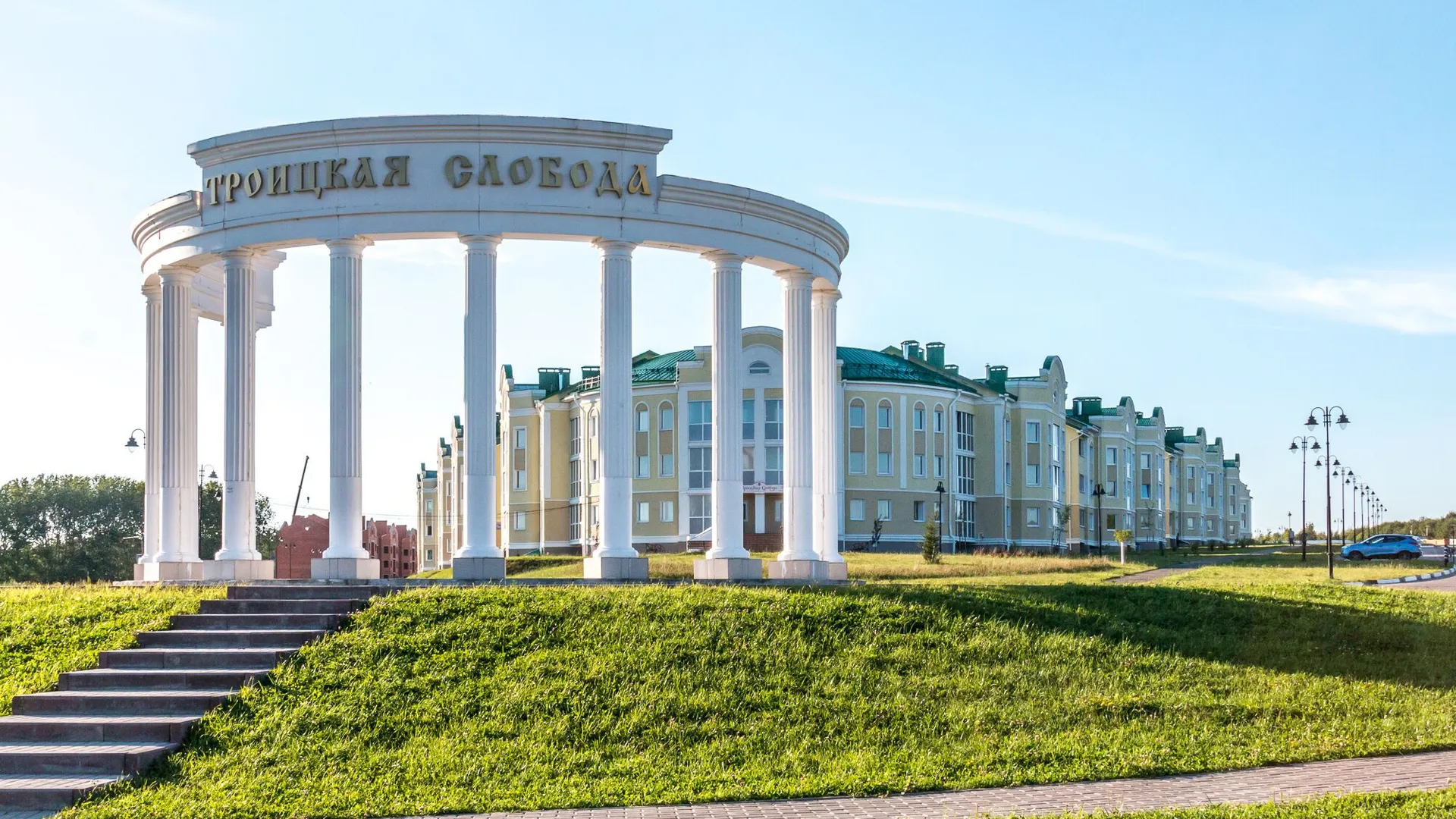 Троицкая слобода