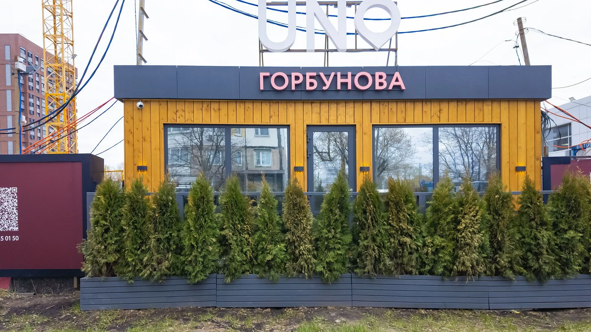 Новостройка: Уно. Горбунова от застройщика Основа, Можайский — визуализация жилого комплекса (фото 14)