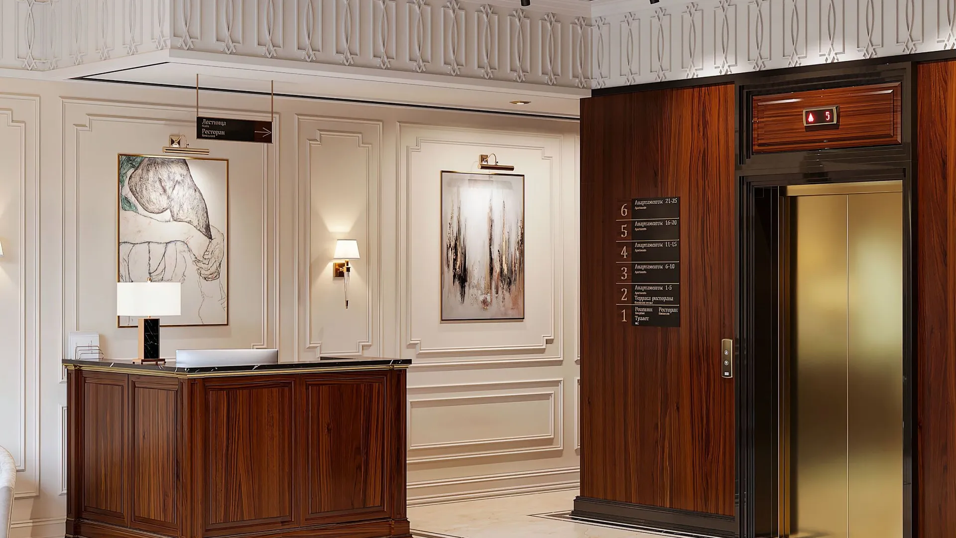 Новостройка: Wellton SPA Residence от застройщика Крост, Хорошево-Мневники — визуализация жилого комплекса (фото 18)
