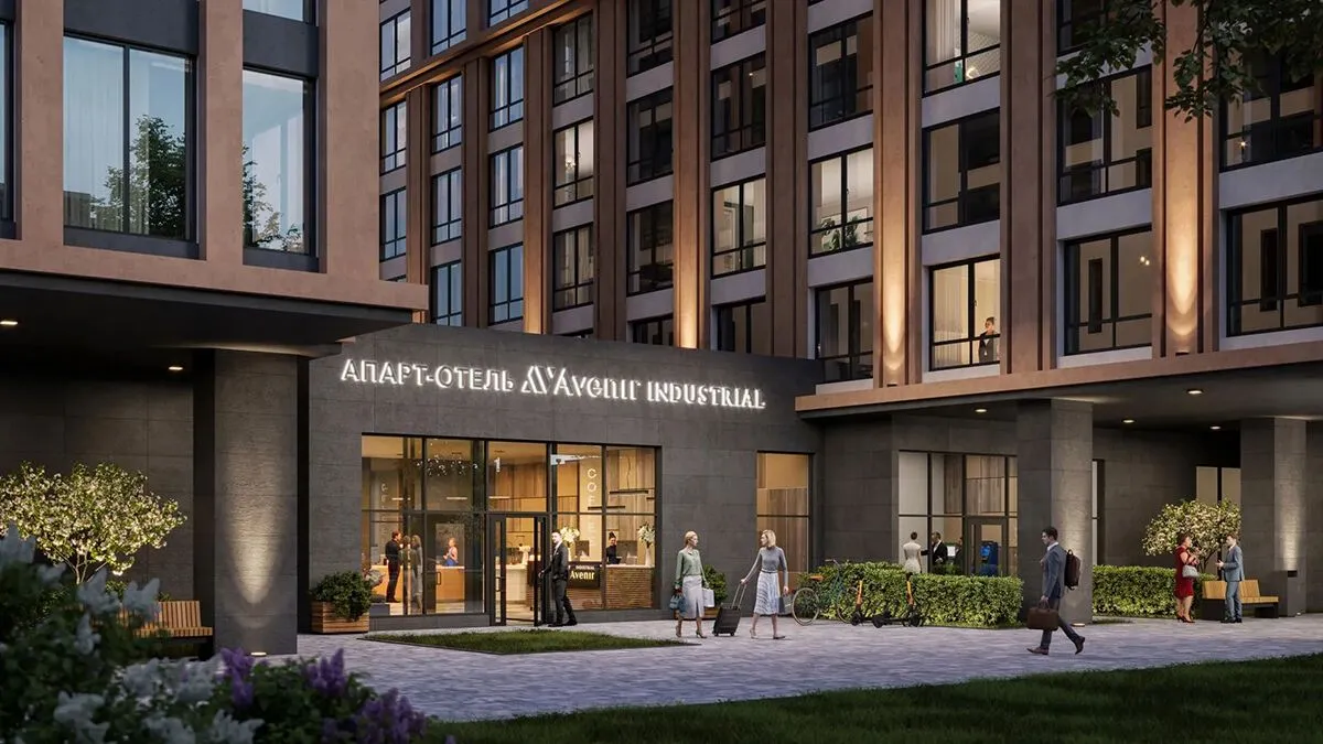 Индастриал Авенир