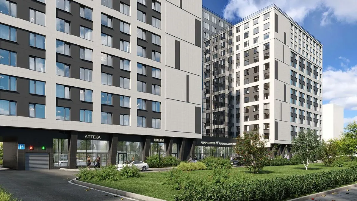 Ладожский Авенир