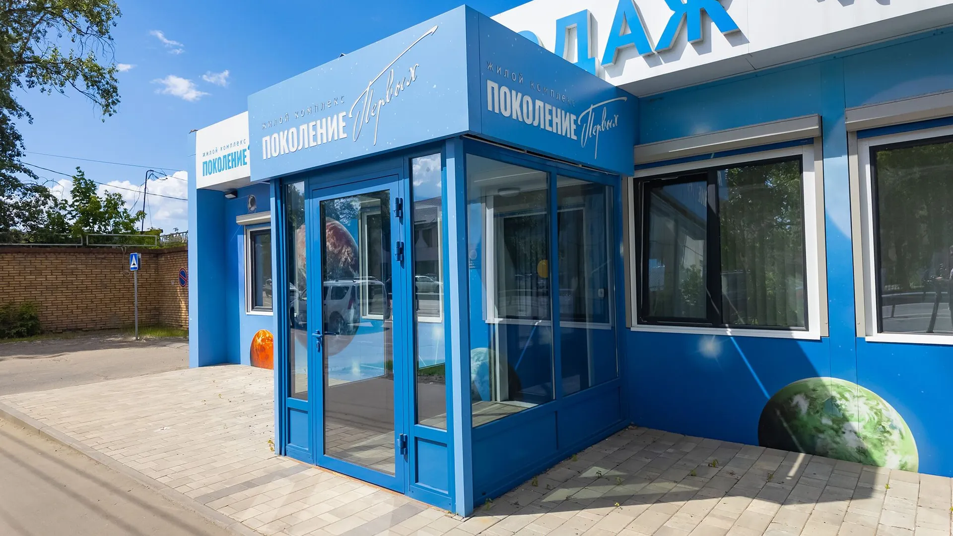 Новостройка: Поколение Первых от застройщика Профи-Инвест, Королев — визуализация жилого комплекса (фото 16)