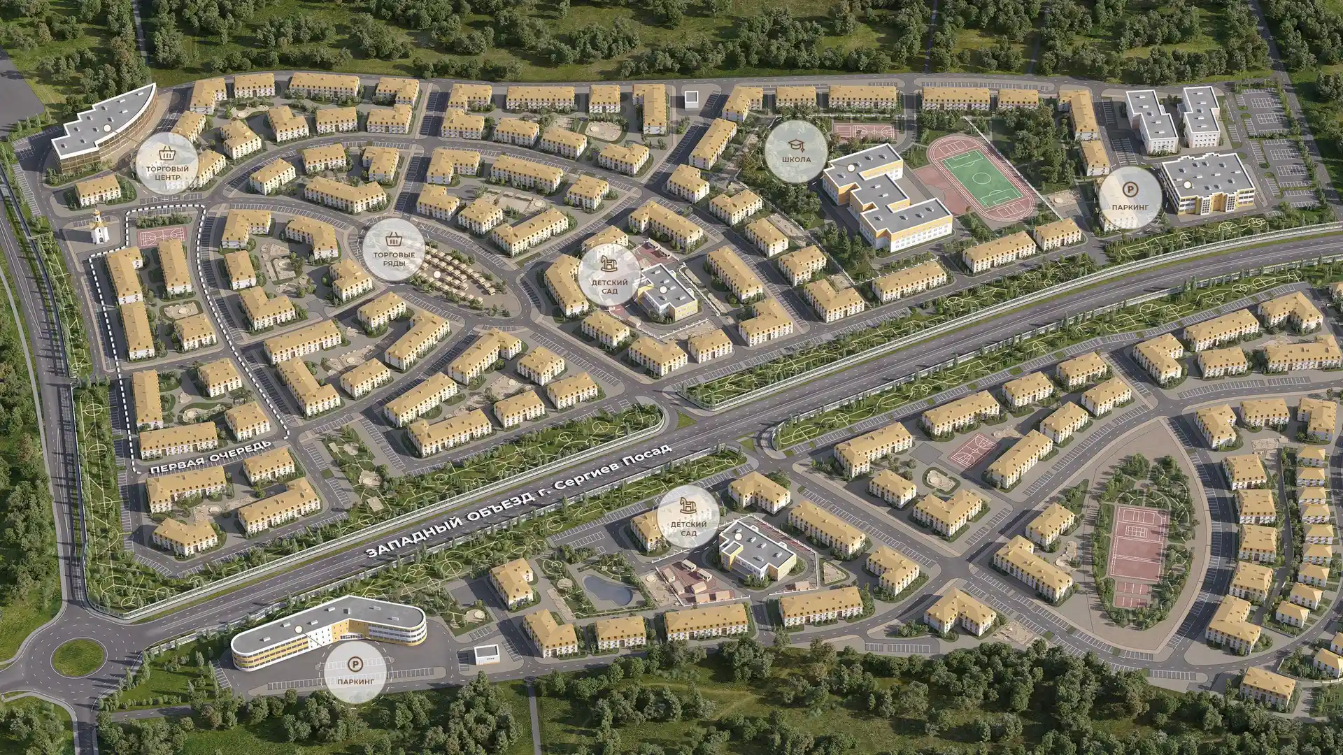 Белый город