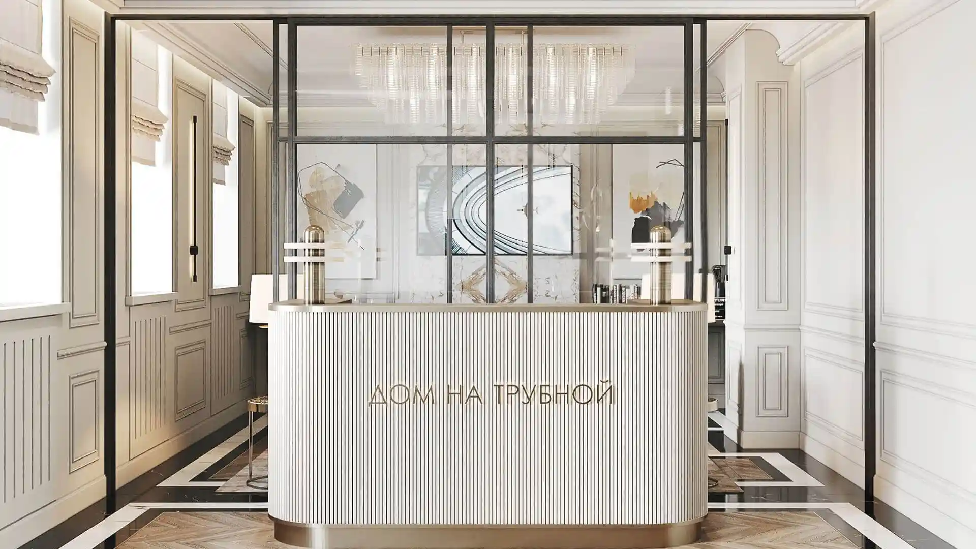 TITUL на Трубной