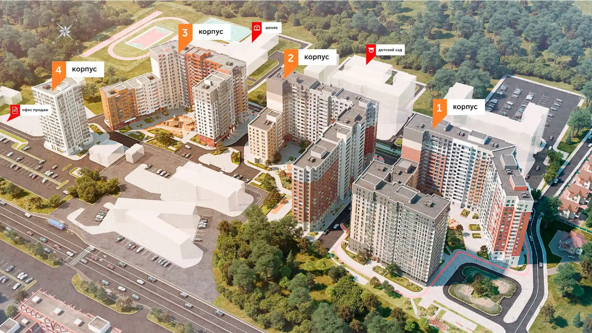 Скандинавский