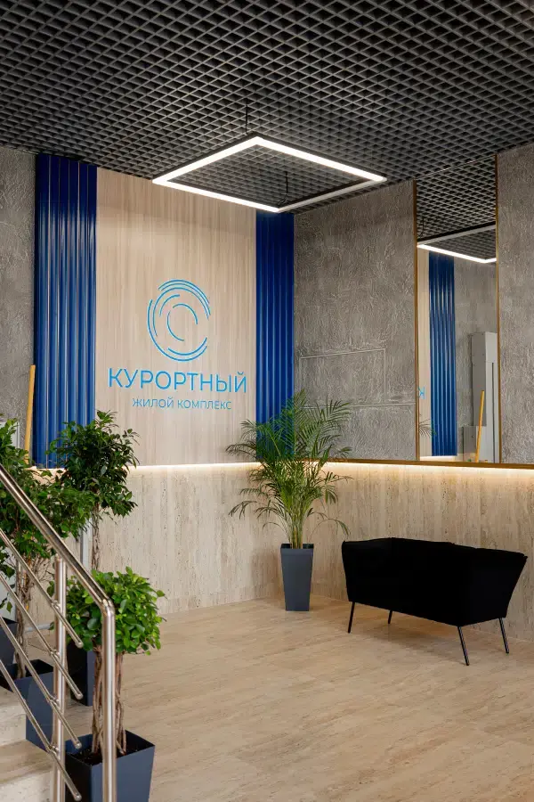Новостройка: Курортный от застройщика Курортный, Пятигорск — визуализация жилого комплекса (фото 3)