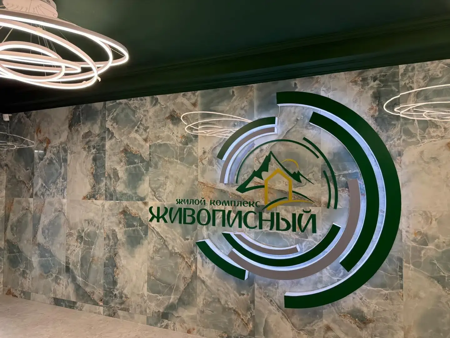 Новостройка: Живописный от застройщика Империя, Железноводск — визуализация жилого комплекса (фото 5)
