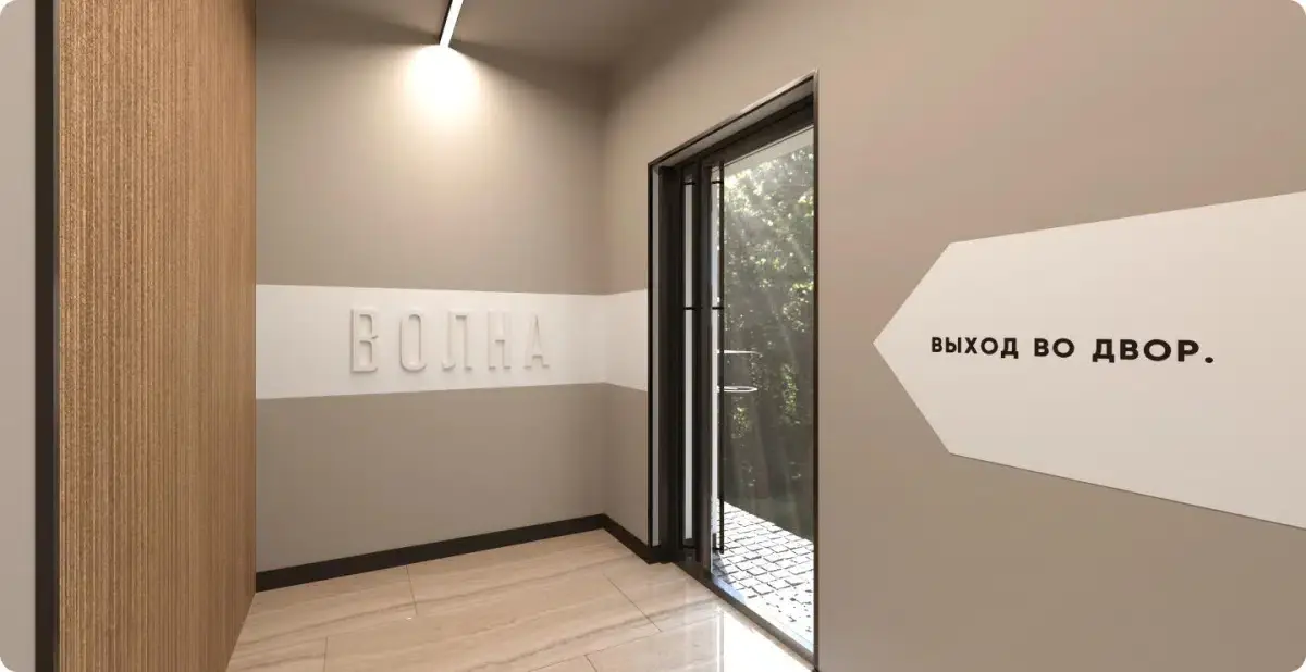 Новостройка: Волна от застройщика Аксиома, Пятигорск — визуализация жилого комплекса (фото 9)