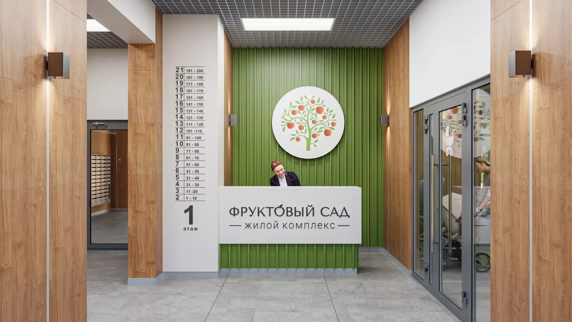Новостройка: Фруктовый сад от застройщика Магнум Девелопмент, Ставрополь — визуализация жилого комплекса (фото 16)