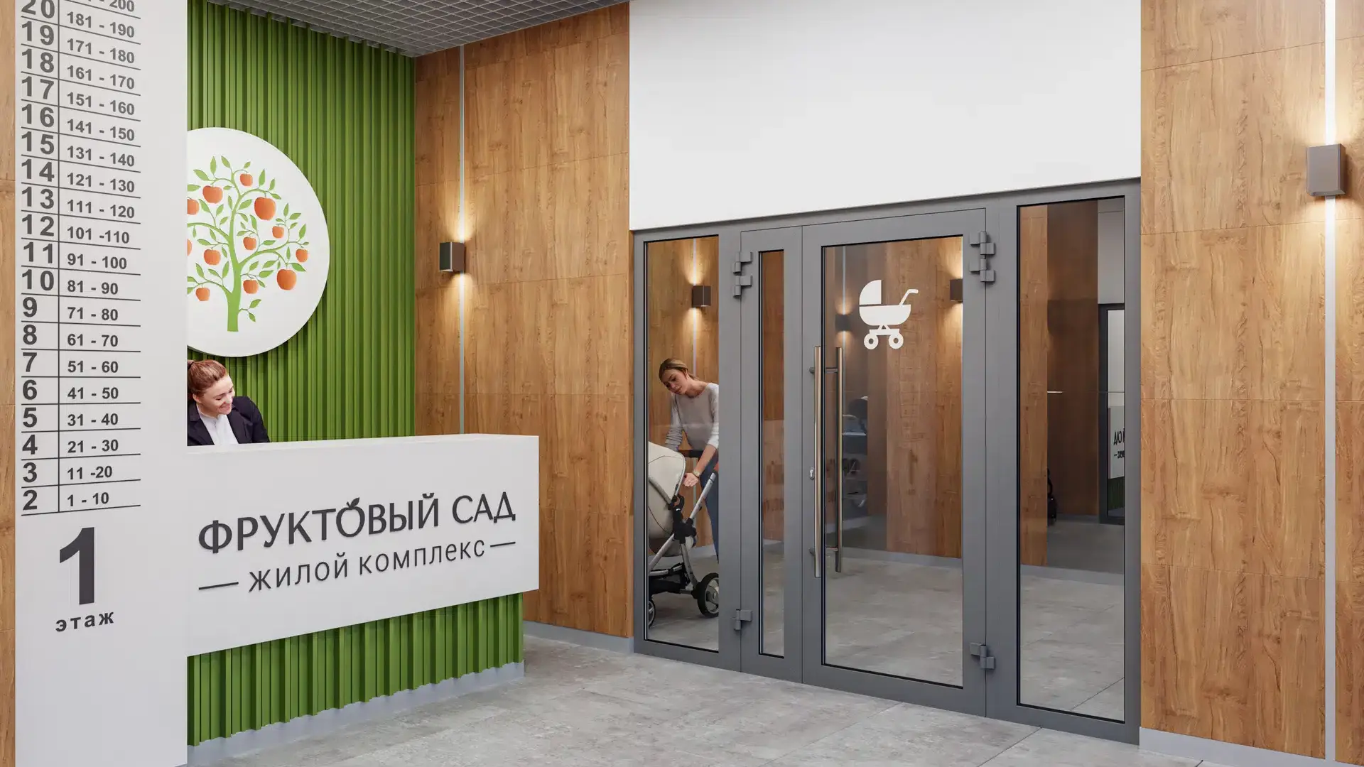 Новостройка: Фруктовый сад от застройщика Магнум Девелопмент, Ставрополь — визуализация жилого комплекса (фото 21)