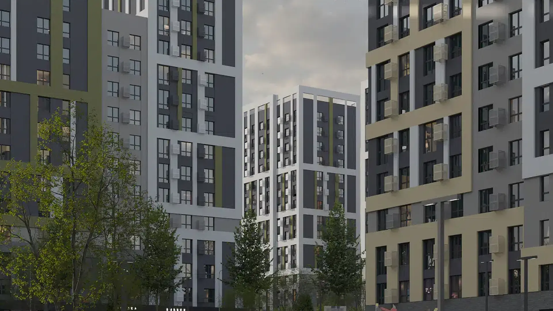 Новостройка: Лермонтов парк от застройщика Parade Development, Джуца п. — визуализация жилого комплекса (фото 5)