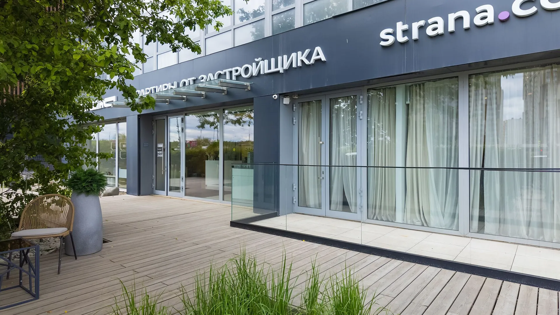 Новостройка: Страна. Озерная от застройщика Страна Девелопмент, Очаково-Матвеевское — визуализация жилого комплекса (фото 13)