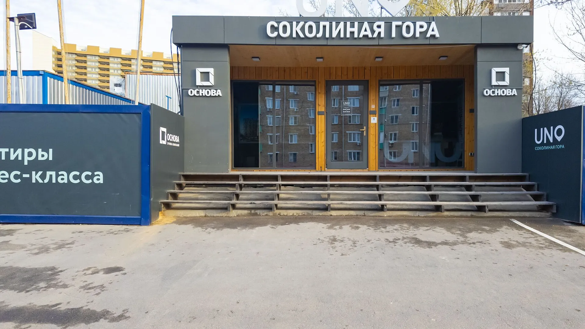 Новостройка: Уно.Соколиная гора от застройщика Основа, Соколиная Гора — визуализация жилого комплекса (фото 15)