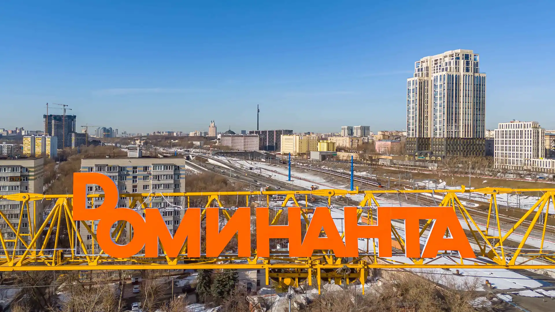 Ход строительства новостройки Хайдаут от застройщика Dominanta: фото за Март,2026 — (фото 1)