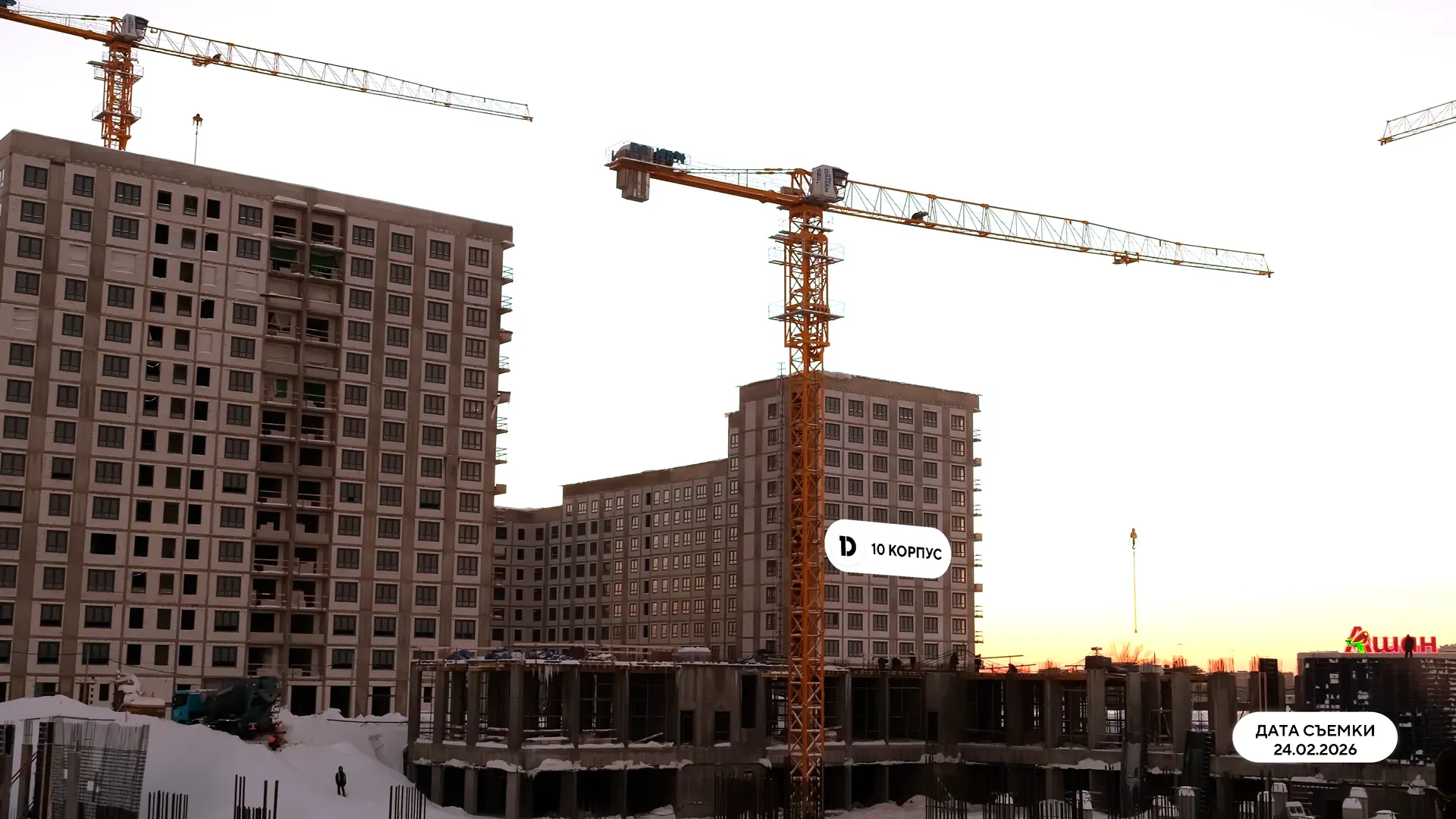 Ход строительства новостройки Публицист от застройщика Dogma: фото за Февраль,2026 — (фото 1)