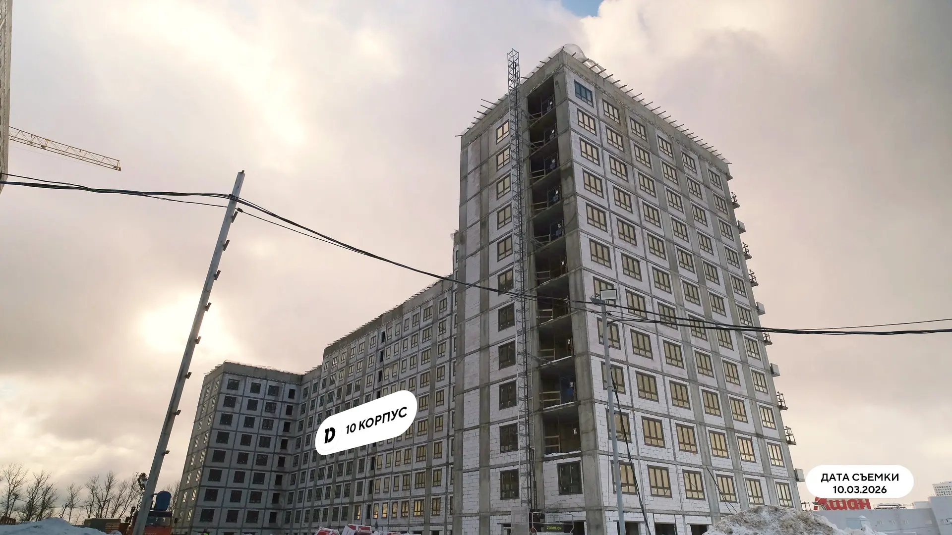 Ход строительства новостройки Публицист от застройщика Dogma: фото за Март,2026 — (фото 1)