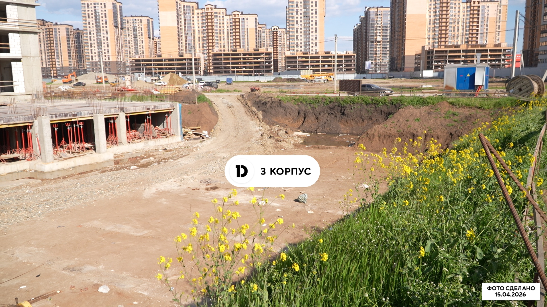 Ход строительства новостройки Ридз от застройщика Dogma: фото за Апрель,2026 — (фото 1)