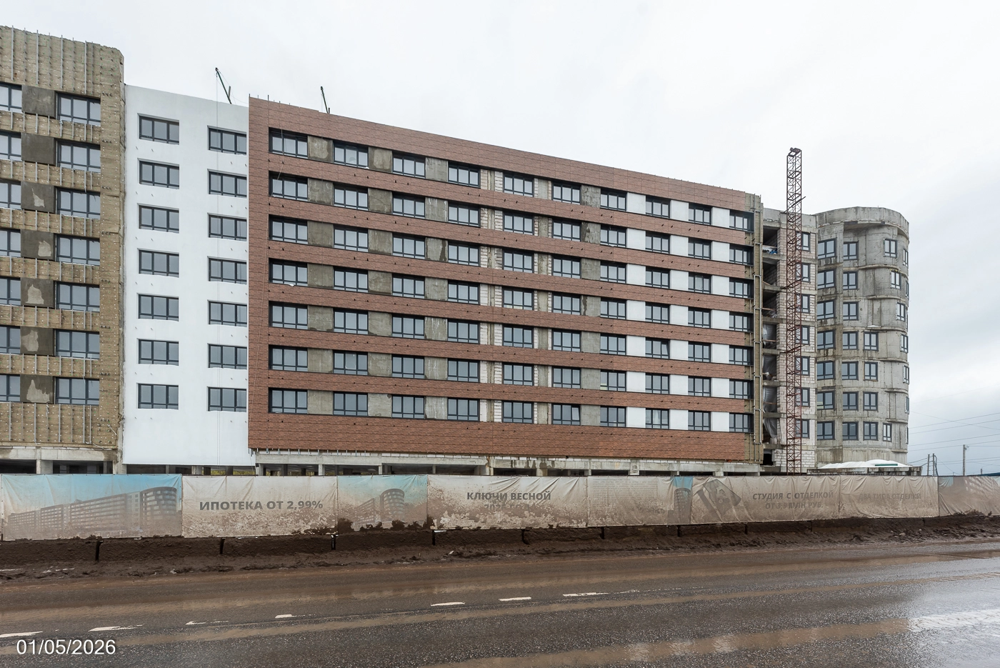 Ход строительства новостройки Новое Вашутино от застройщика Атлант: фото за Май,2026 — (фото 1)