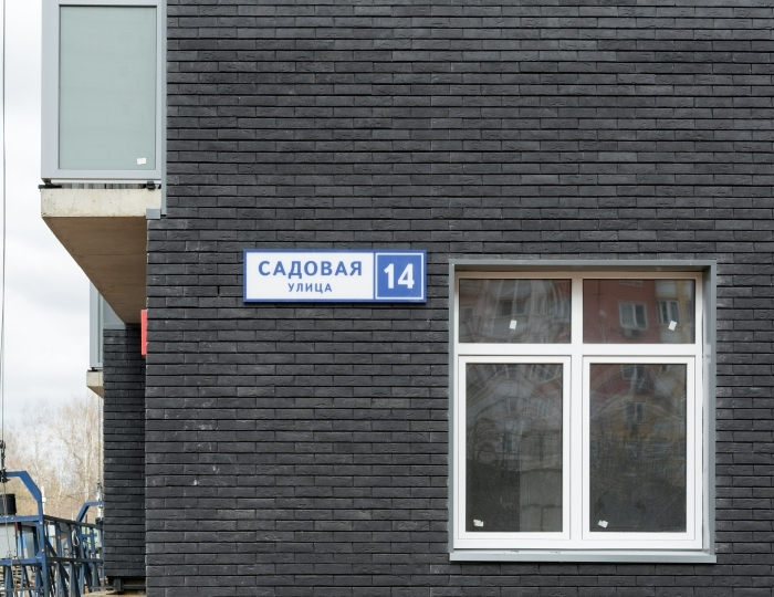 Ход строительства новостройки Красная горка от застройщика НДВ: фото за Апрель,2026 — (фото 1)