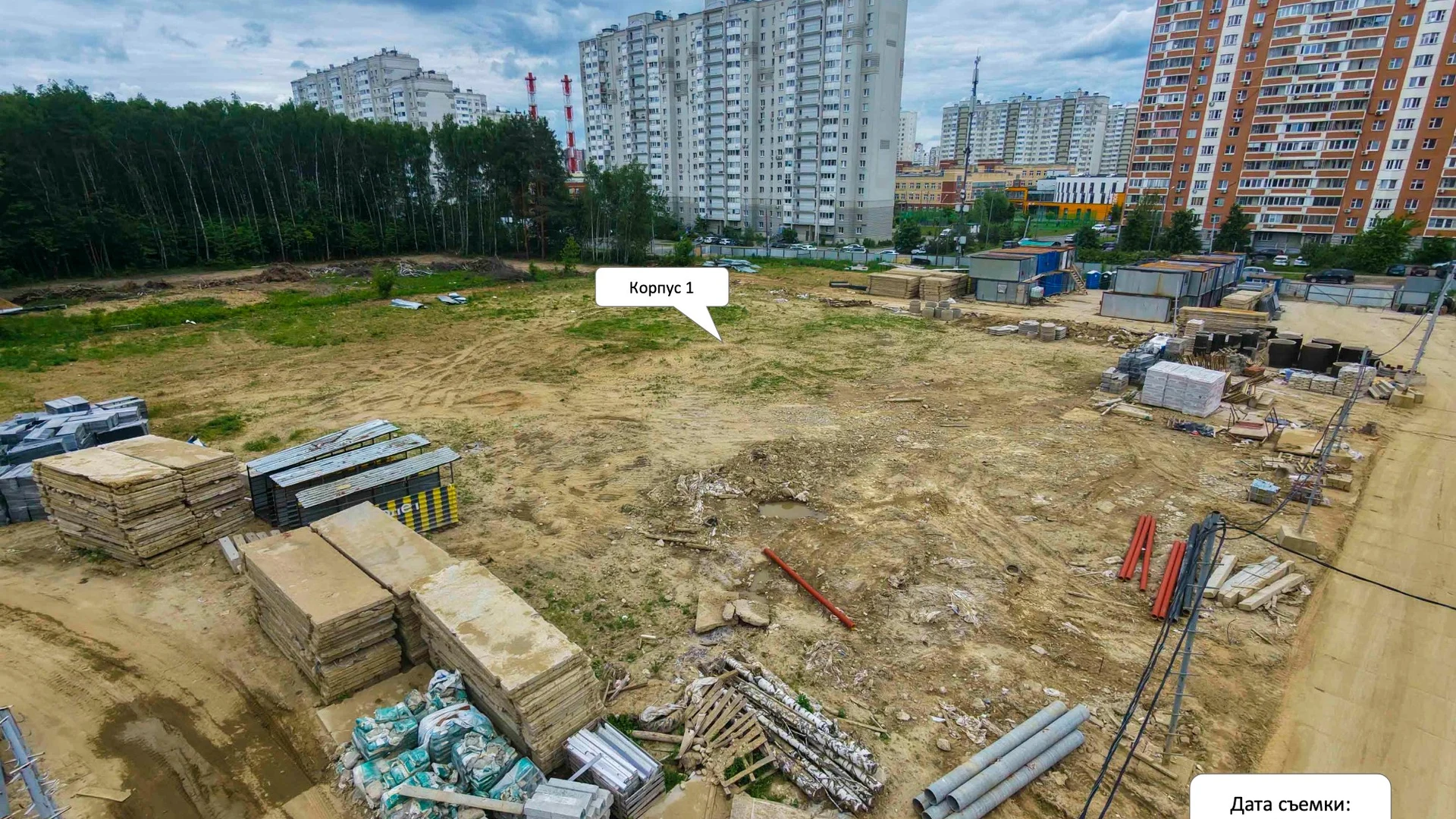 Ход строительства новостройки Подольские кварталы от застройщика Самолет: фото за Июнь,2026 — (фото 1)