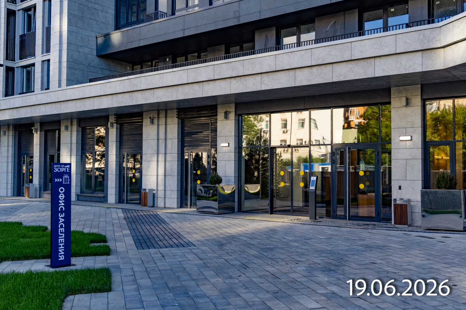 Ход строительства новостройки Дом на Зорге от застройщика А101: фото за Июнь,2026 — (фото 1)
