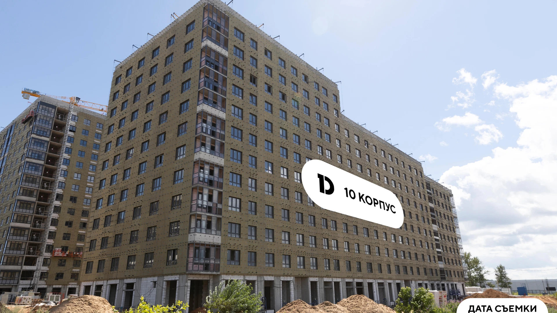 Ход строительства новостройки Публицист от застройщика Dogma: фото за Июль,2026 — (фото 1)