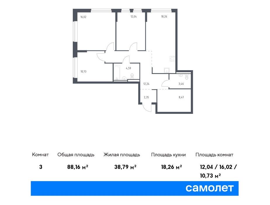 Планировка: 3-комн. квартира 88.16 м² в новостройке Новое Колпино