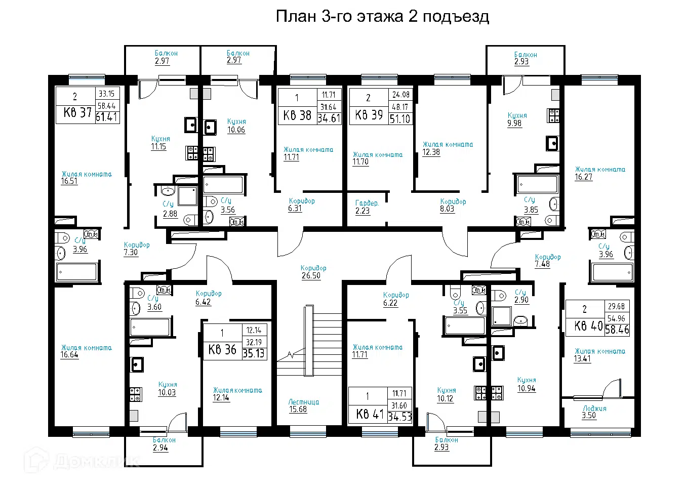 Планировка: 2-комн. квартира 61.41 м² в новостройке Ромашка