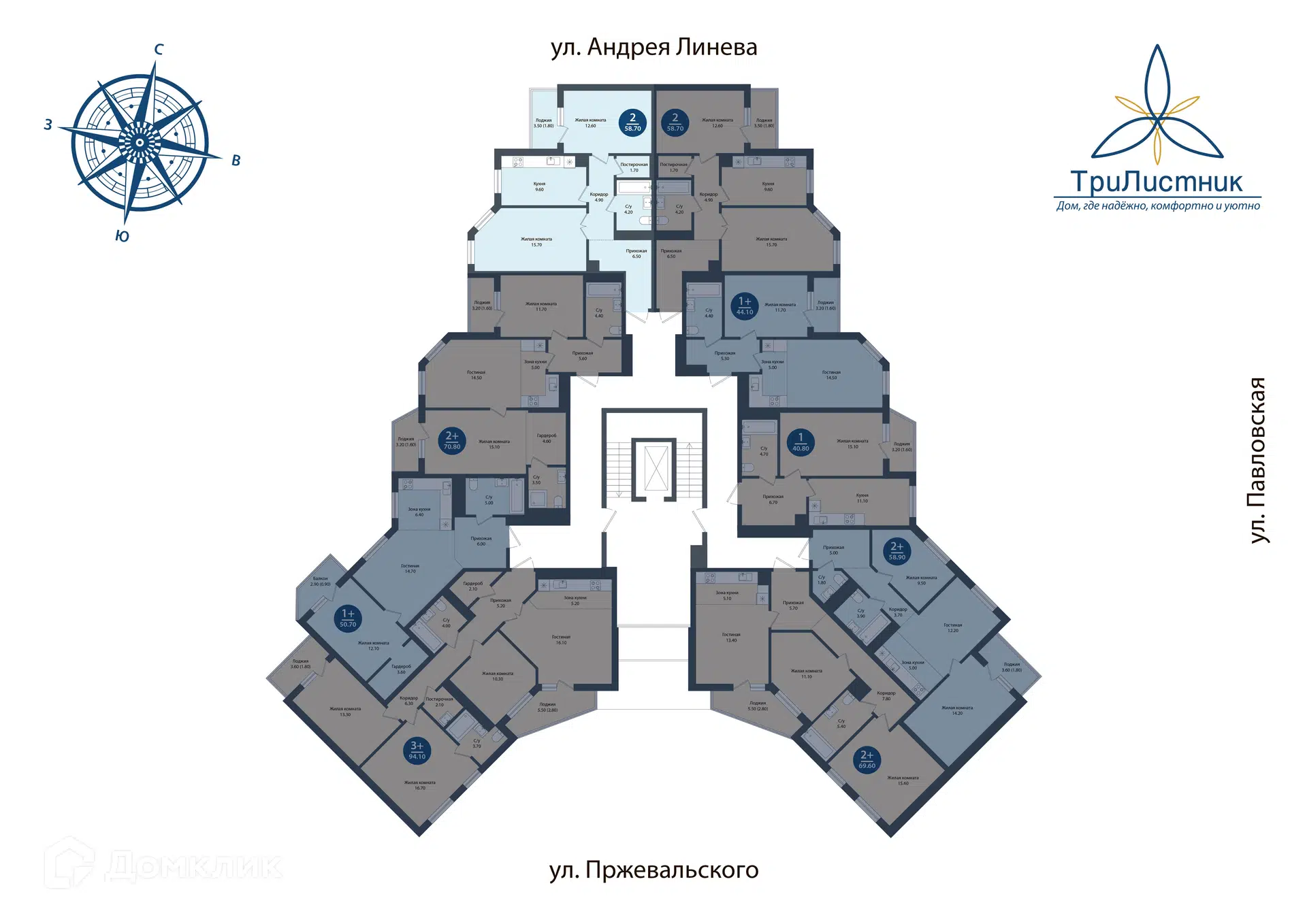 Планировка: 2-комн. квартира 56.95 м² в новостройке Трилистник