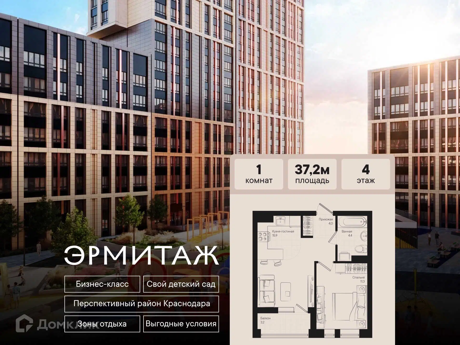 Планировка: 1-комн. квартира 37.20 м² в новостройке Эрмитаж