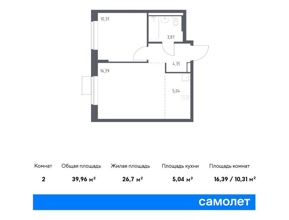 Планировка: 1-комн. квартира 39.96 м² в новостройке ЖК Подольские кварталы
