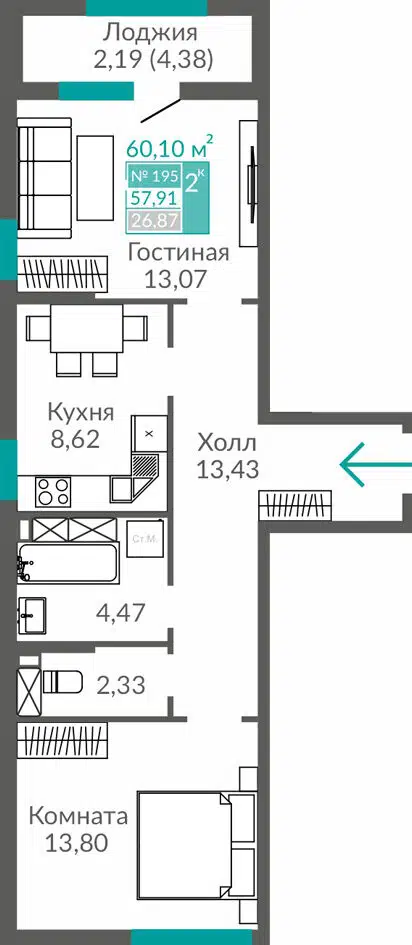 Планировка: 2-комн. квартира 57.91 м² в новостройке ЖК Тюльпаны