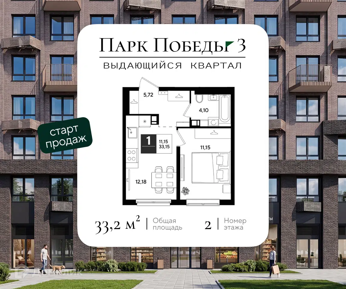 Планировка: 1-комн. квартира 33.15 м² в новостройке Парк Победы 3
