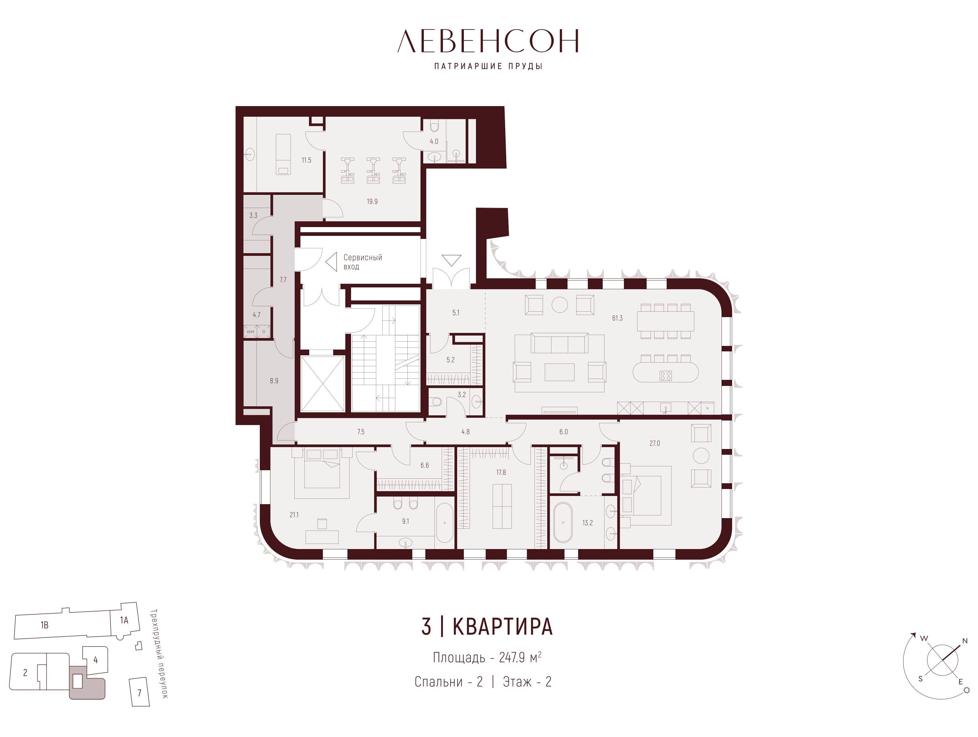 Планировка: 2-комн. квартира 247.90 м² в новостройке Левенсон