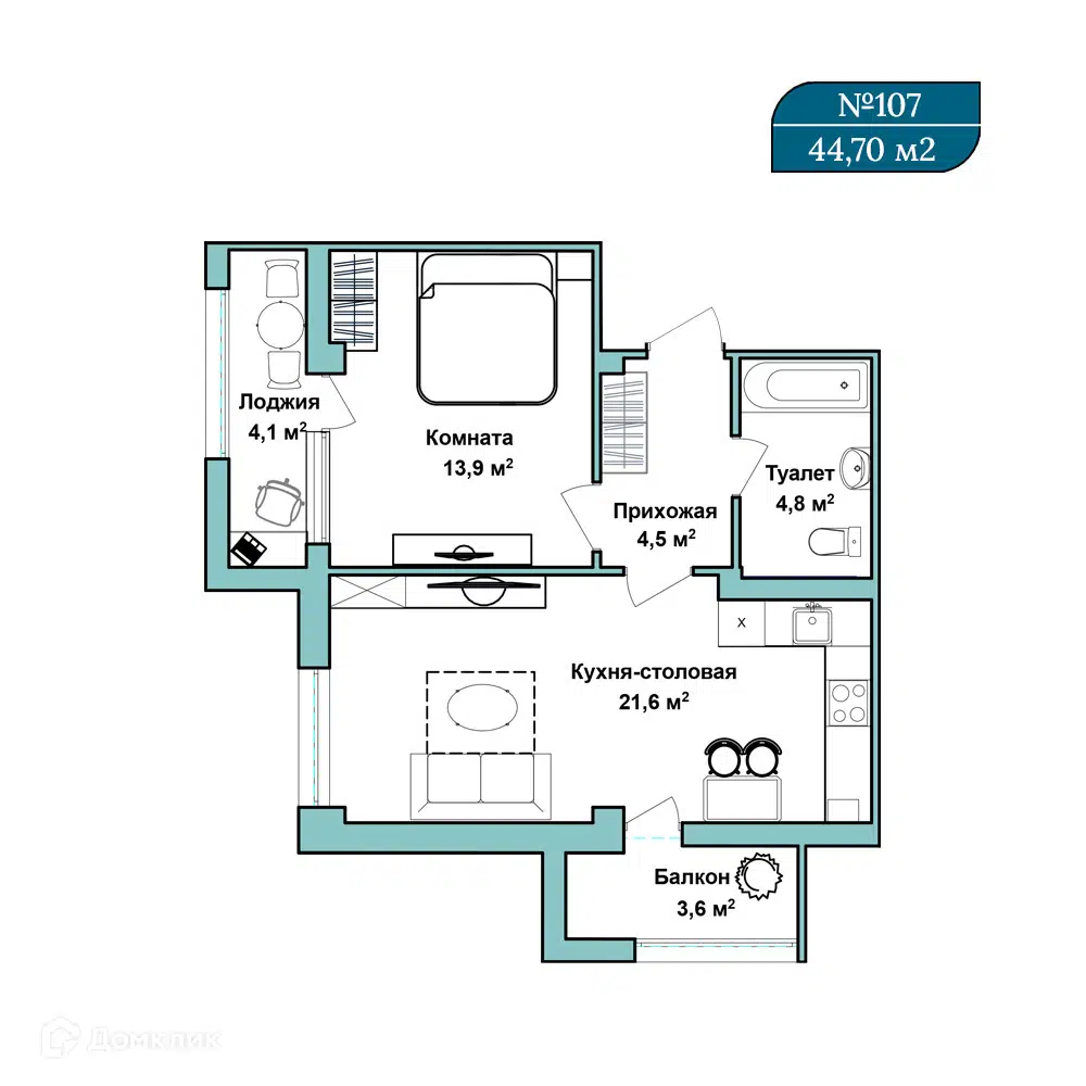 Планировка: 1-комн. квартира 44.70 м² в новостройке Клубный дом Азимут