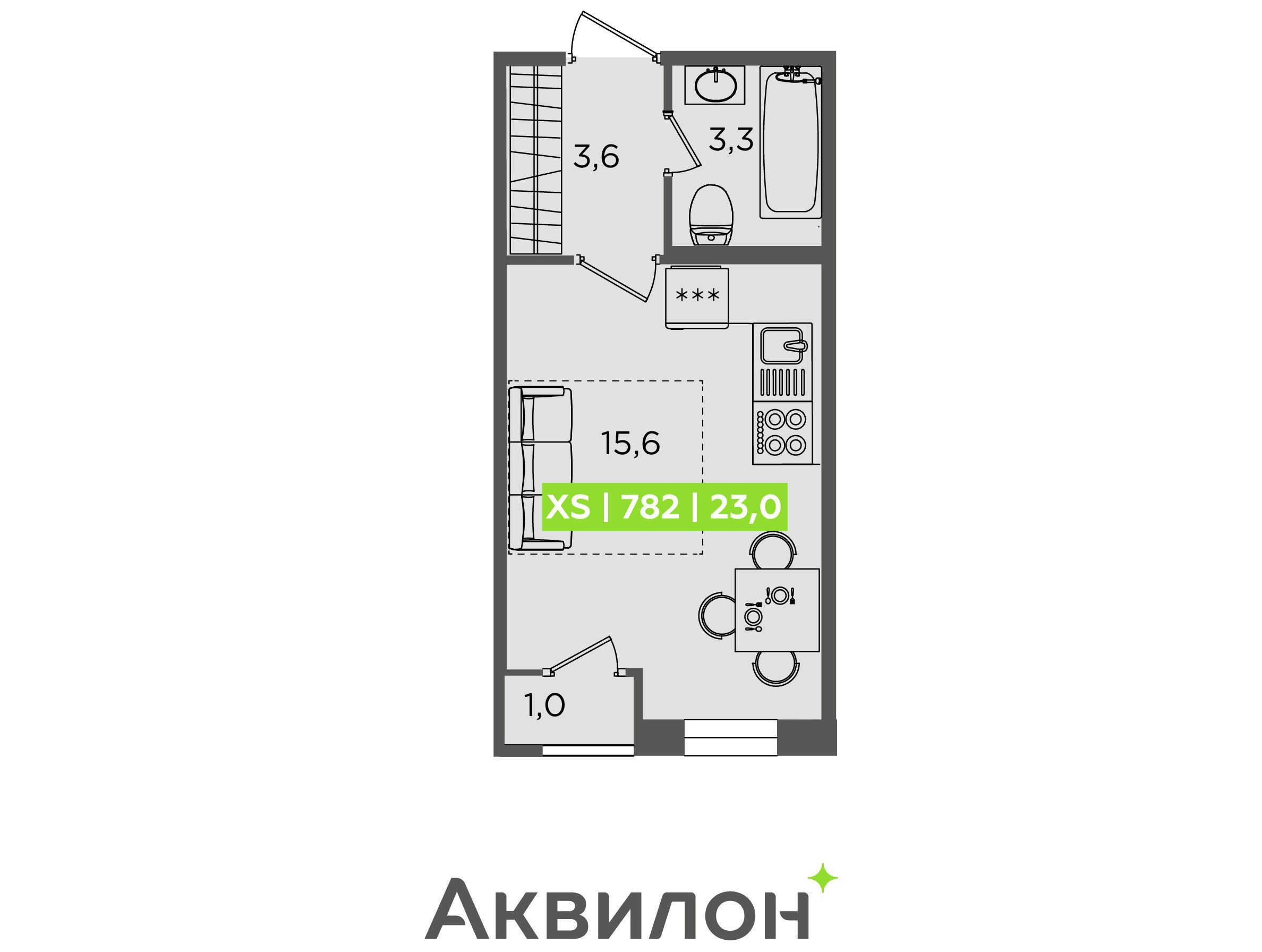 Планировка: Студия 23.00 м² в новостройке Форест Аквилон