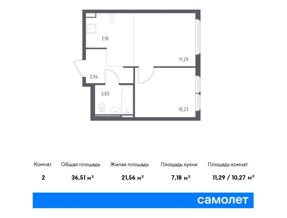 Планировка: 1-комн. квартира 36.51 м² в новостройке ЖК Остафьево