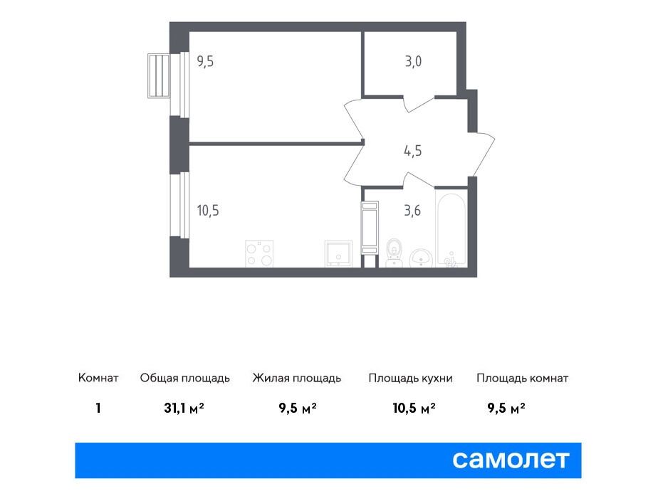 Планировка: 1-комн. квартира 31.10 м² в новостройке ЖК Эко Бунино