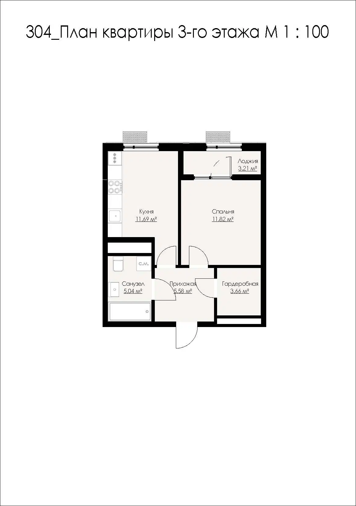Планировка: 1-комн. квартира 41.01 м² в новостройке ЖК по ш. Севастопольское