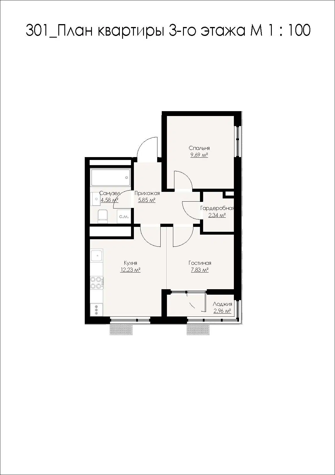 Планировка: 2-комн. квартира 45.47 м² в новостройке ЖК по ш. Севастопольское