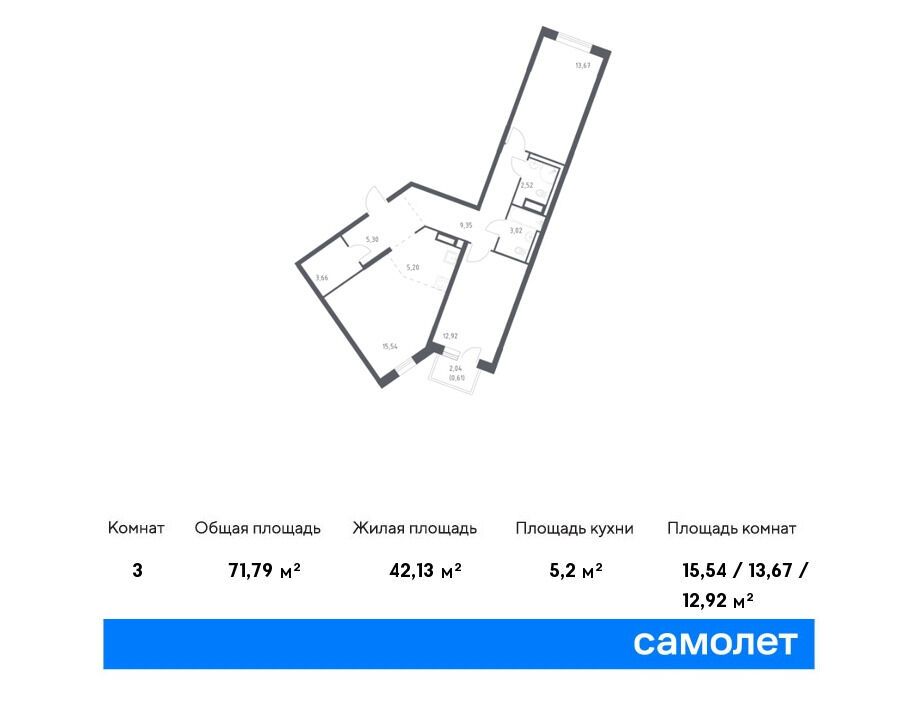 Планировка: 2-комн. квартира 71.79 м² в новостройке ЖК Лаголово