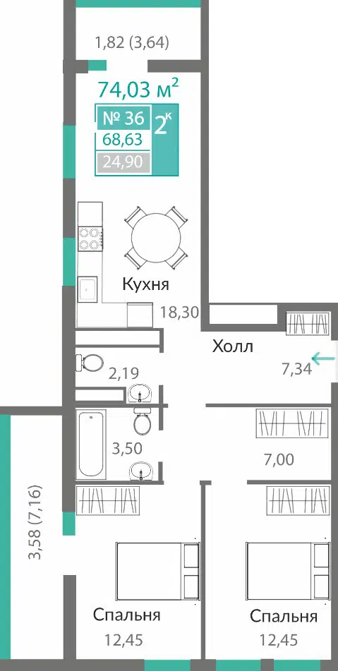 Планировка: 2-комн. квартира 68.63 м² в новостройке ЖК Горизонты-2