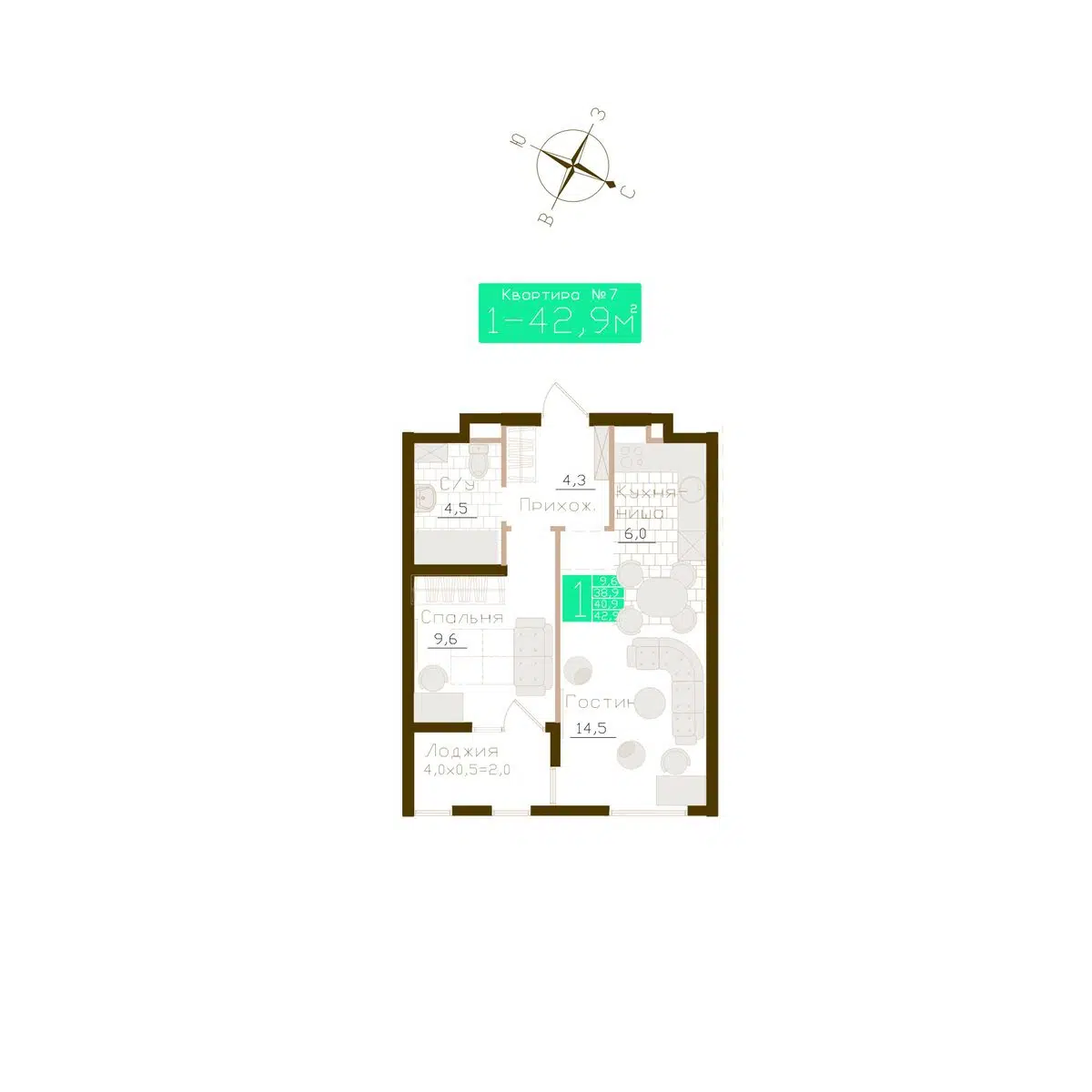 Планировка: 1-комн. квартира 40.90 м² в новостройке Молодежное