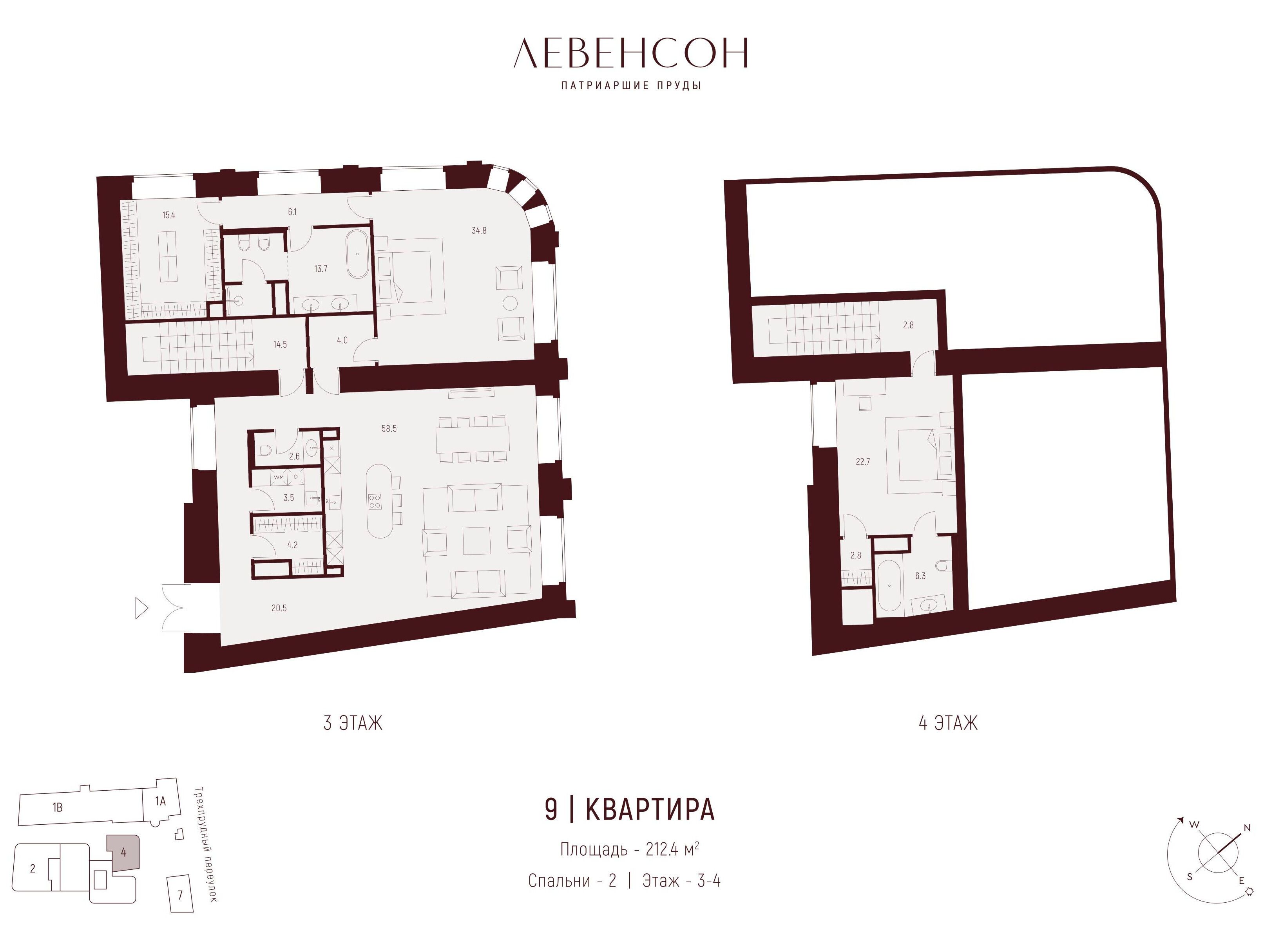 Планировка: 2-комн. квартира 212.40 м² в новостройке Левенсон