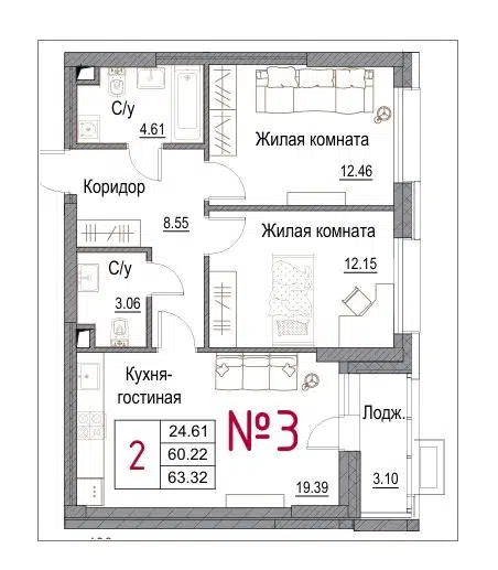 Планировка: 2-комн. квартира 61.15 м² в новостройке Солнечная Долина