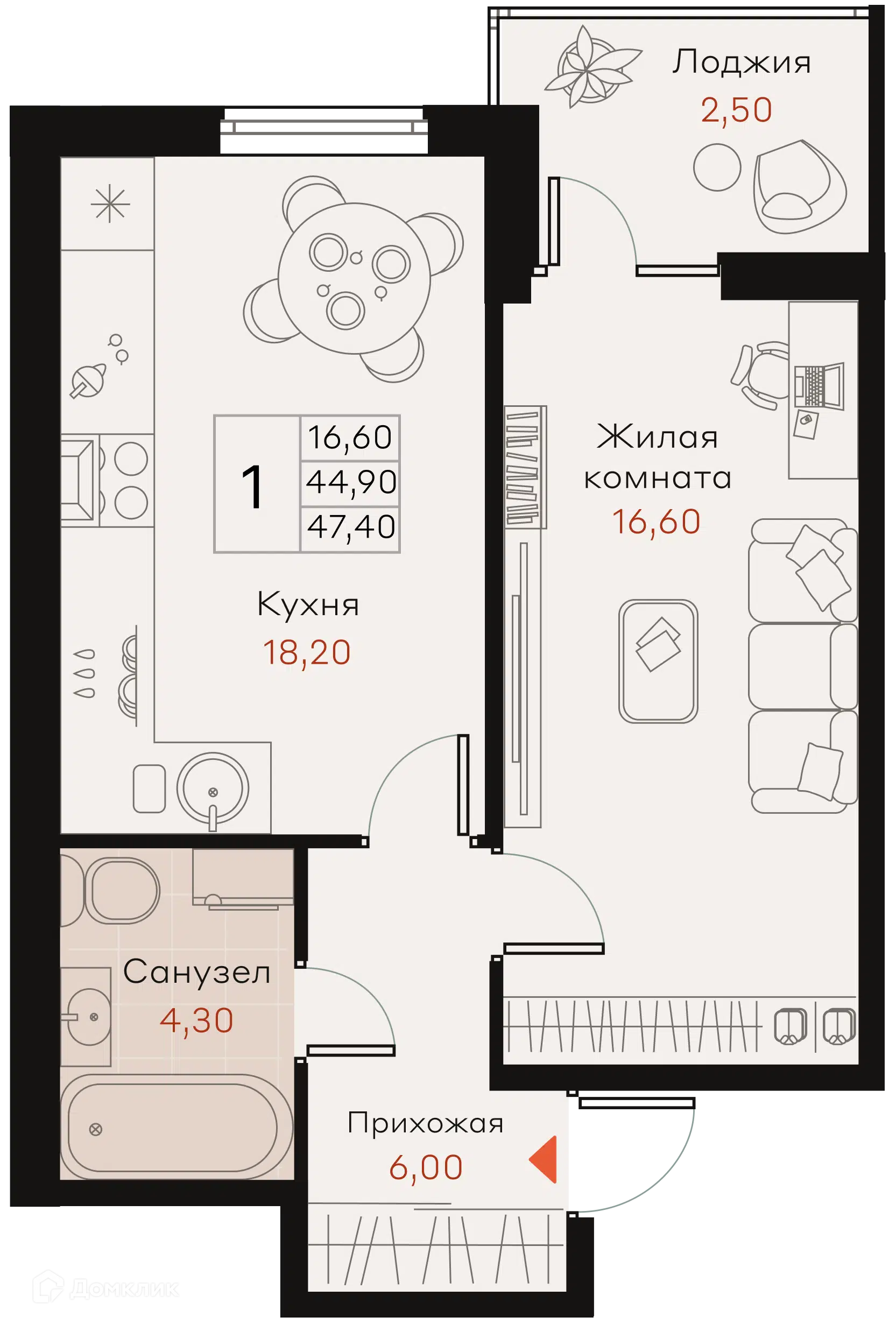 Планировка: 1-комн. квартира 47.90 м² в новостройке История 2