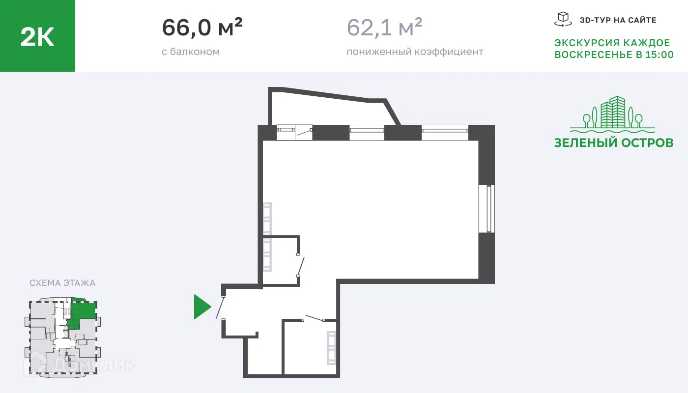 Планировка: 2-комн. квартира 66.00 м² в новостройке ЖК Зеленый остров