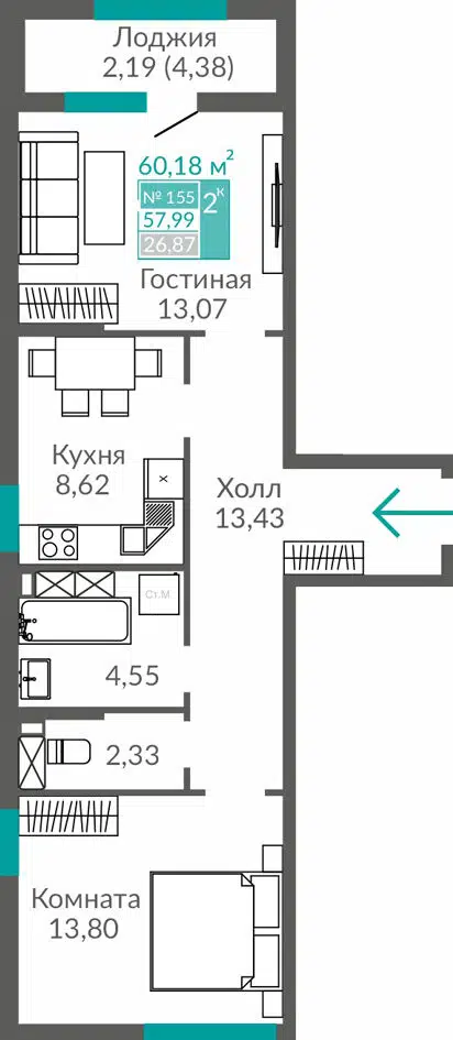 Планировка: 2-комн. квартира 57.99 м² в новостройке ЖК Тюльпаны