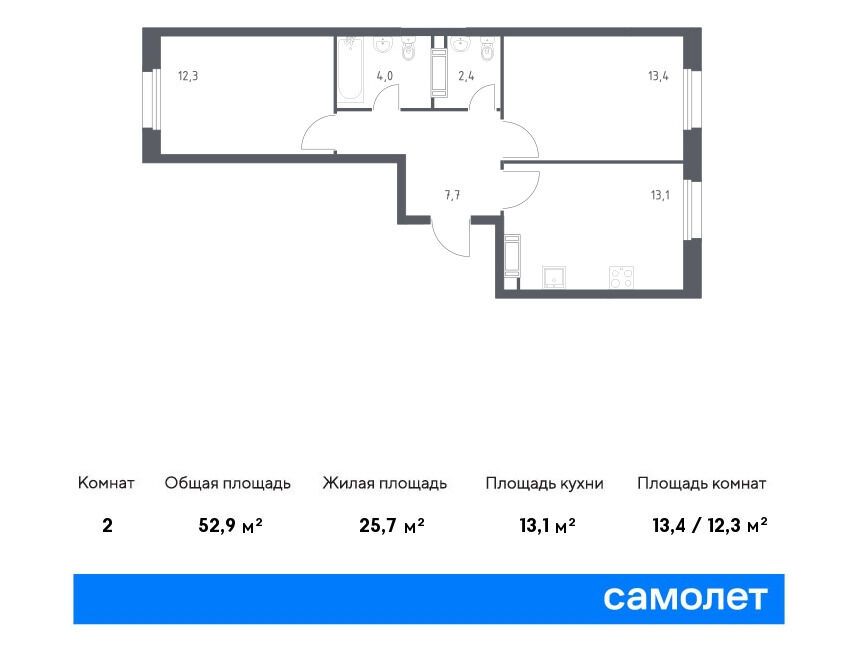 Планировка: 2-комн. квартира 52.90 м² в новостройке ЖК Эко Бунино