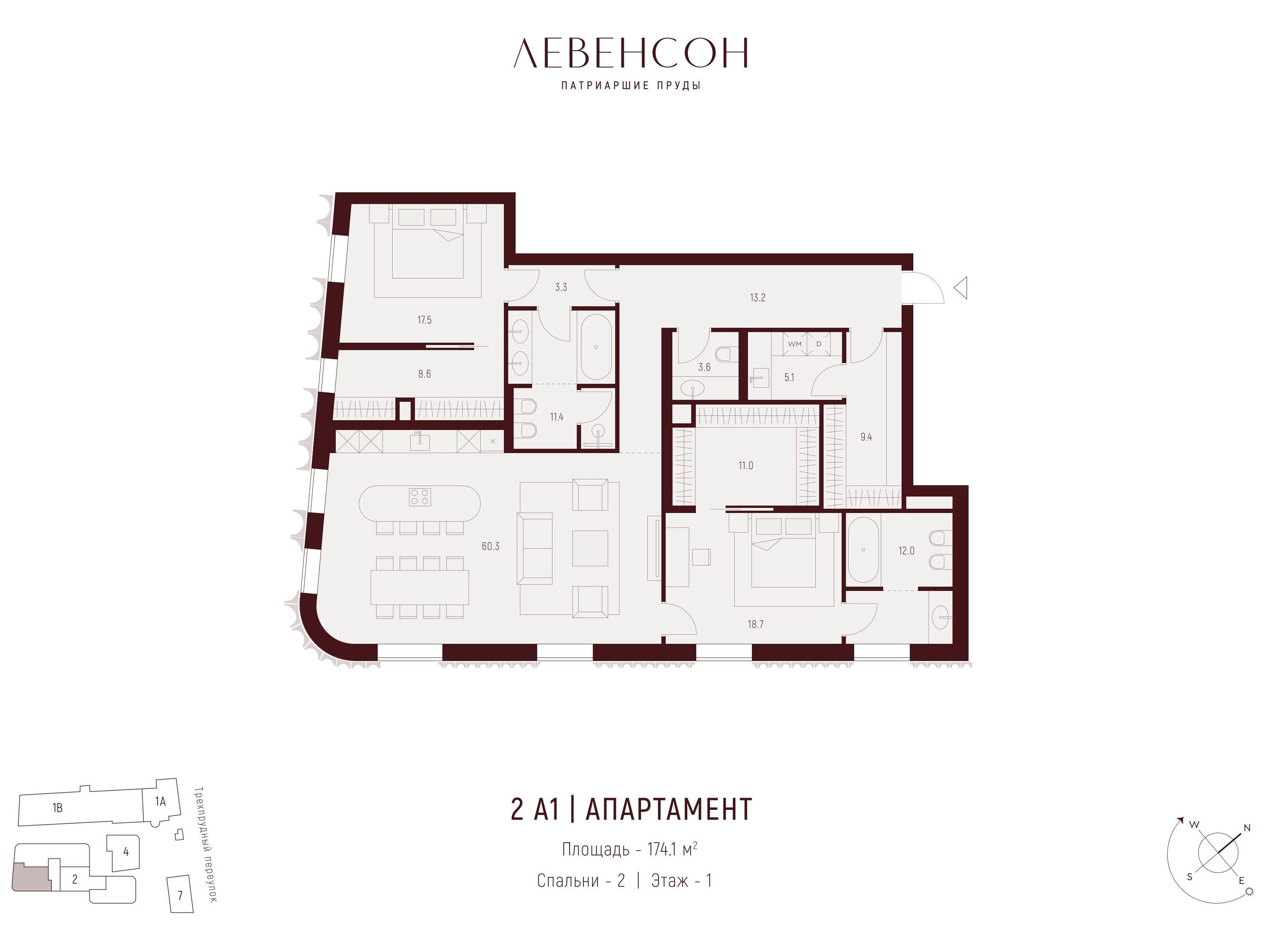 Планировка: 2-комн. квартира 174.10 м² в новостройке Левенсон